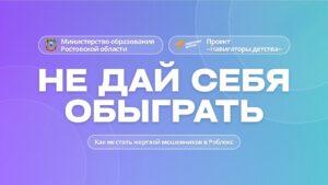 Читать далее о этой статье ❗НЕ ДАЙ СЕБЯ ОБЫГРАТЬ ❗