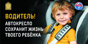 Читать далее о этой статье Памятки по ПДД
