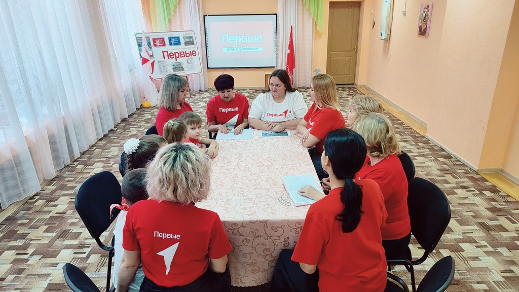 Вы сейчас просматриваете Собрание первичного отделения Движения Первых