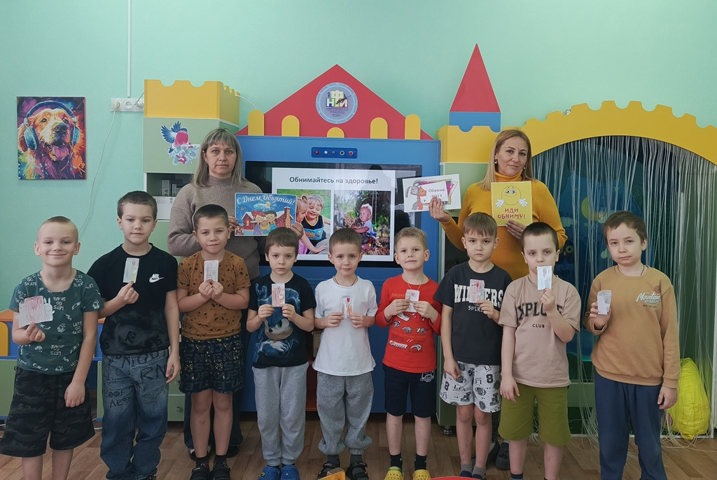 Вы сейчас просматриваете Тематический день «День добрых объятий»