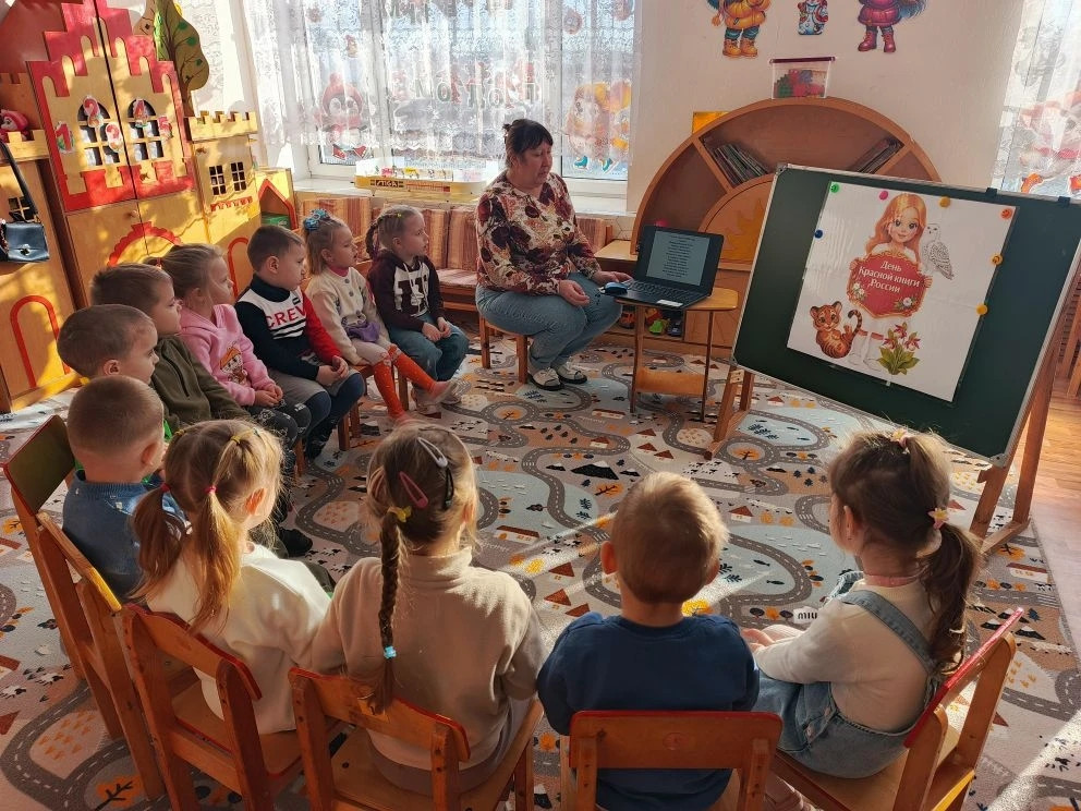 Вы сейчас просматриваете Тематический день «День Красной книги»
