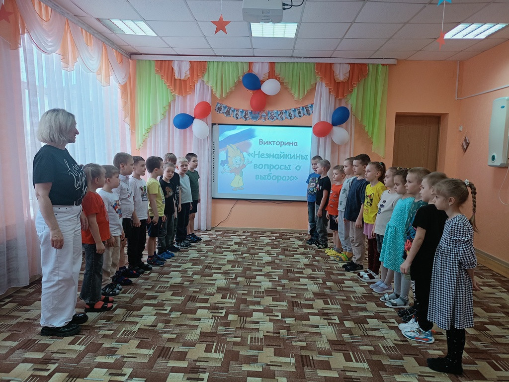 Вы сейчас просматриваете Викторина «Незнайкины вопросы о выборах»