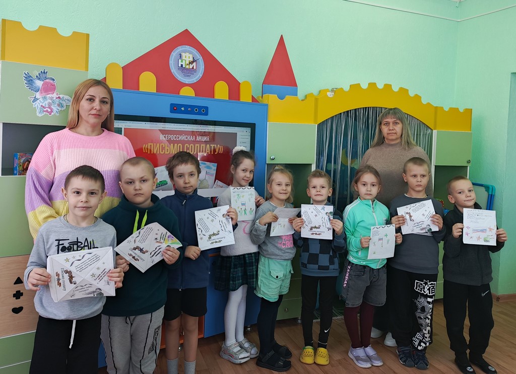 Вы сейчас просматриваете Всероссийская акция «Письмо солдату»