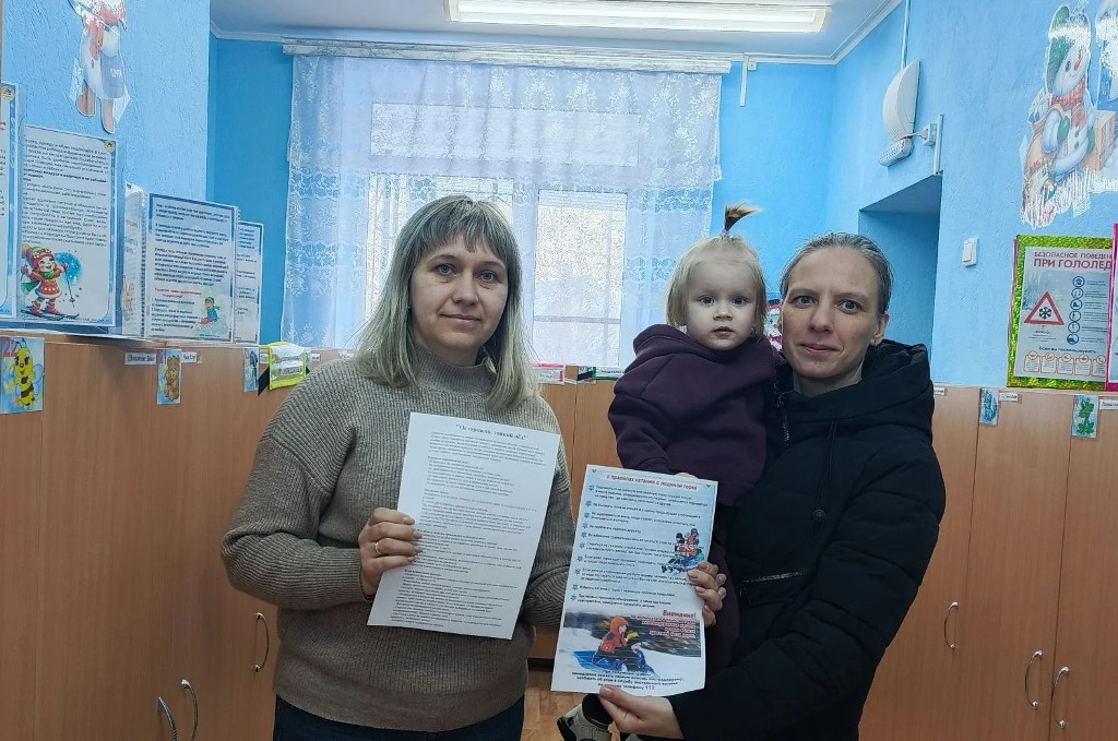 Вы сейчас просматриваете Говорим о безопасности детей с родителями
