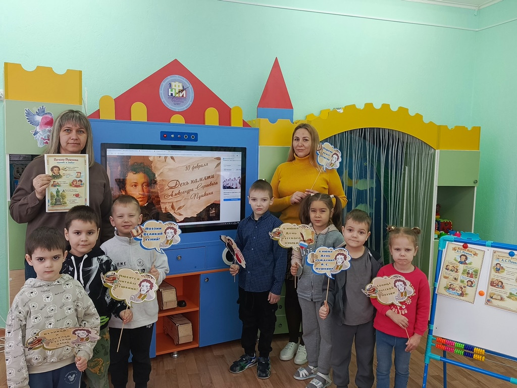 Вы сейчас просматриваете Тематический день «В память об А.С. Пушкине»