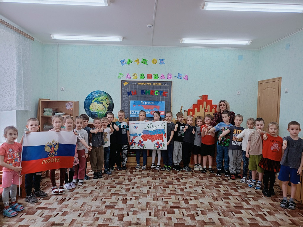Вы сейчас просматриваете Акция «Мы разные — мы вместе», посвященная Дню воссоединения Крыма с Россией