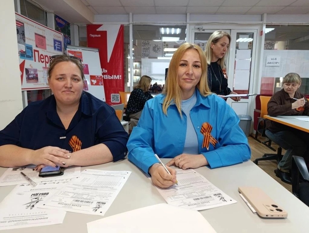 Вы сейчас просматриваете Диктант Победы