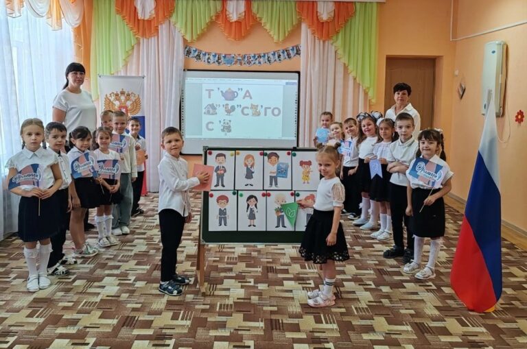 Торжественное посвящение в «Орлята-дошколята»
